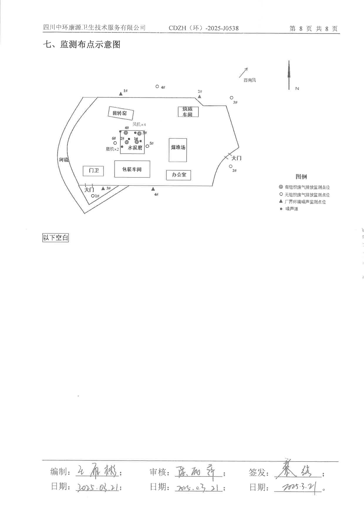 威客电竞(vkgame)-为竞技而生