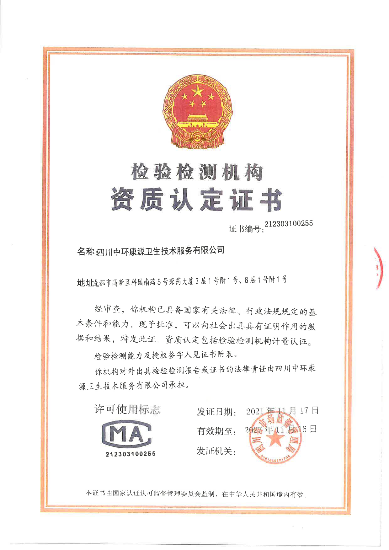 威客电竞(vkgame)-为竞技而生