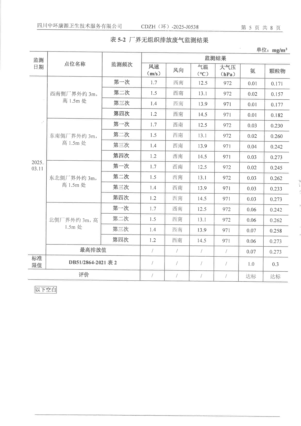 威客电竞(vkgame)-为竞技而生
