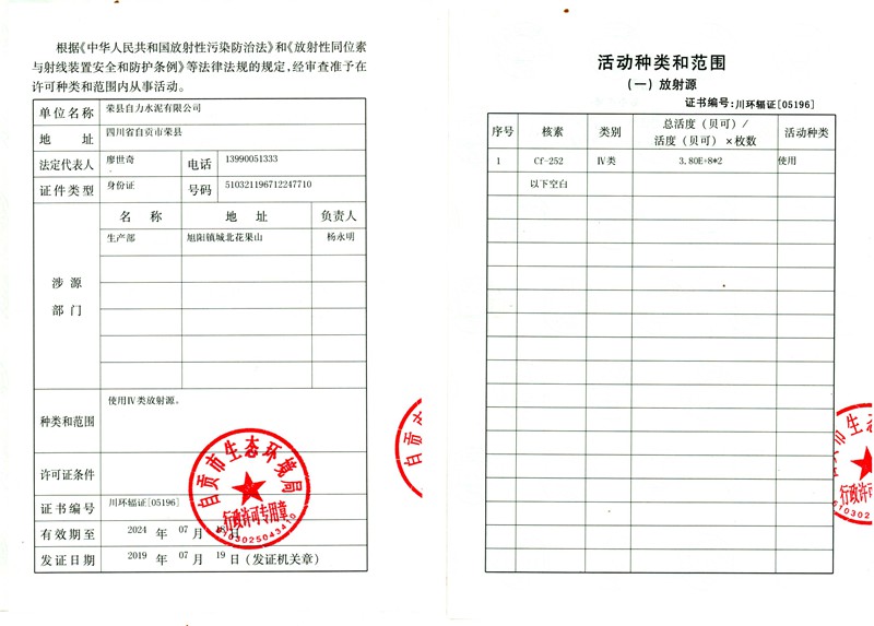 威客电竞(vkgame)-为竞技而生