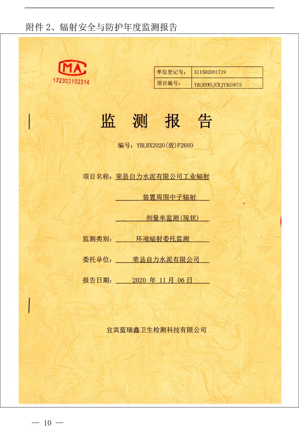 威客电竞(vkgame)-为竞技而生