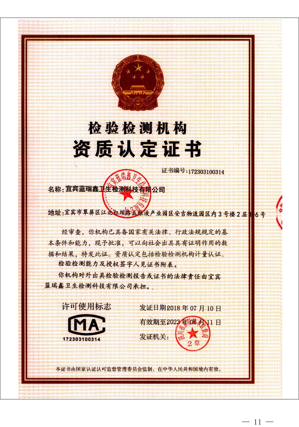 威客电竞(vkgame)-为竞技而生