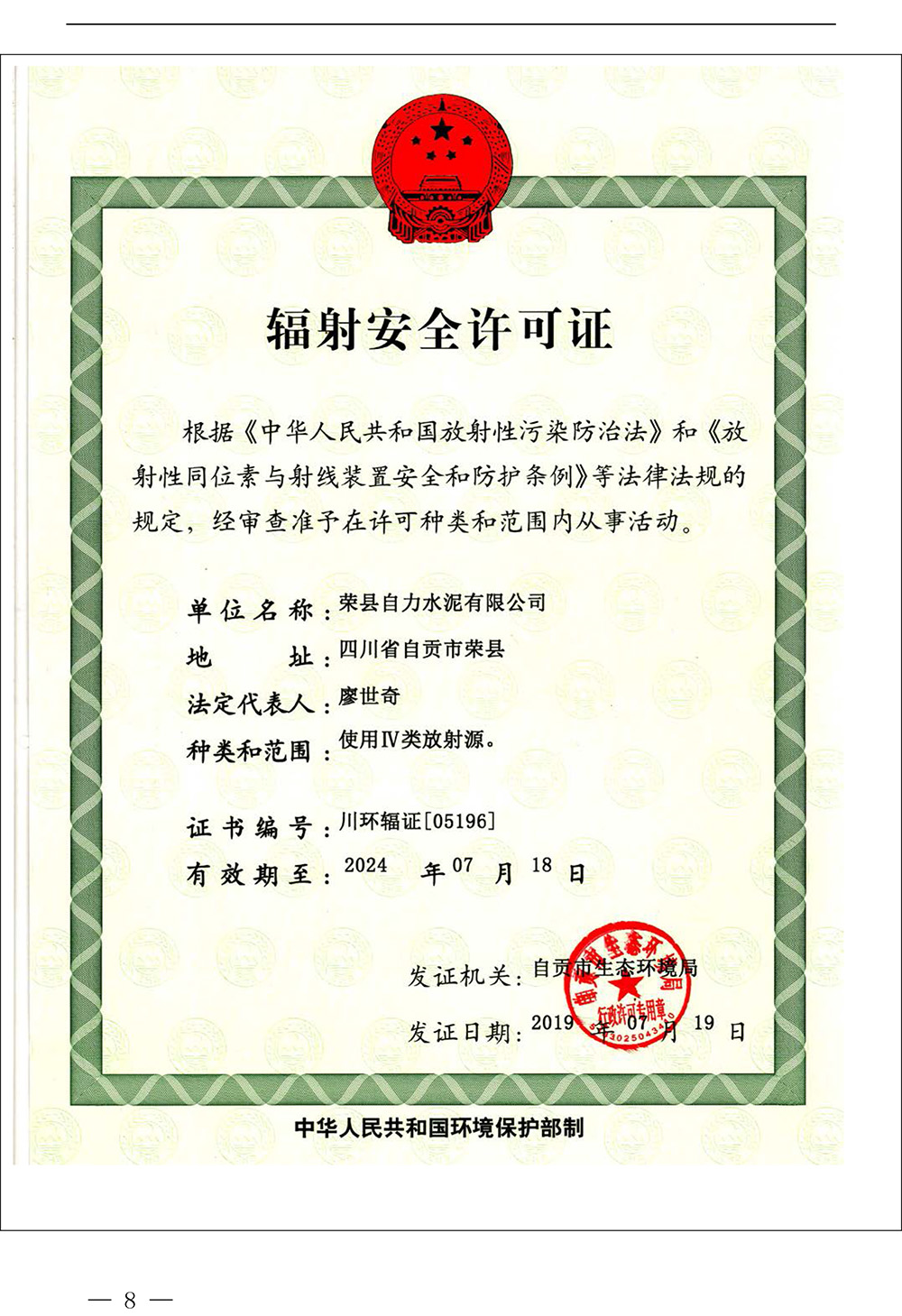 威客电竞(vkgame)-为竞技而生