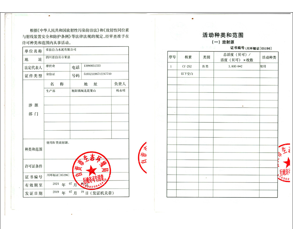 威客电竞(vkgame)-为竞技而生