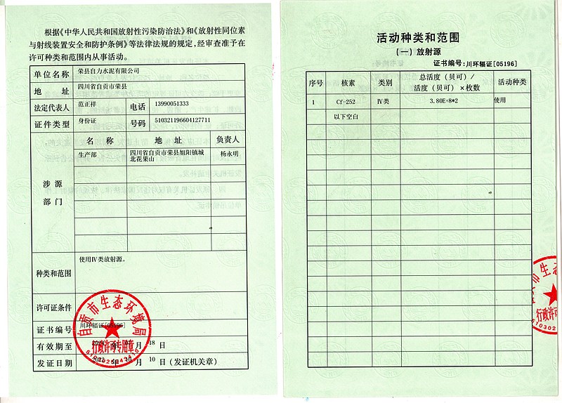 威客电竞(vkgame)-为竞技而生