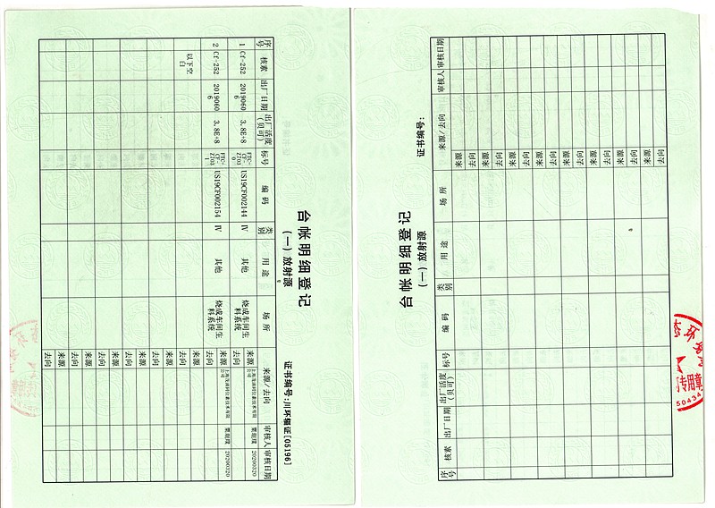 威客电竞(vkgame)-为竞技而生