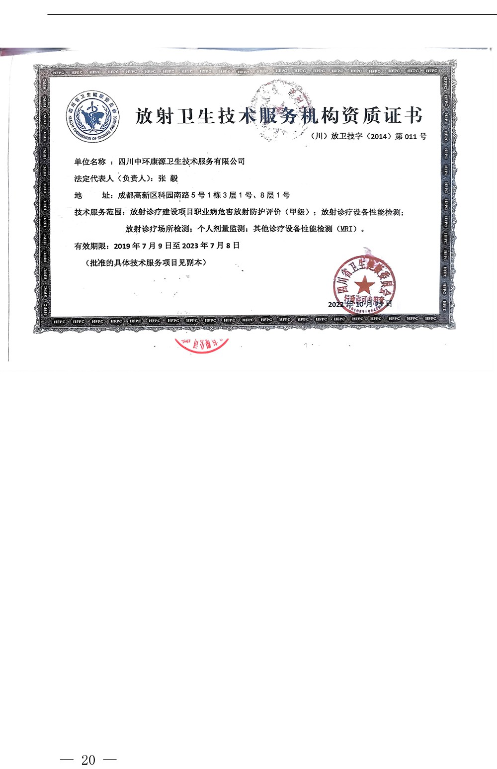 威客电竞(vkgame)-为竞技而生