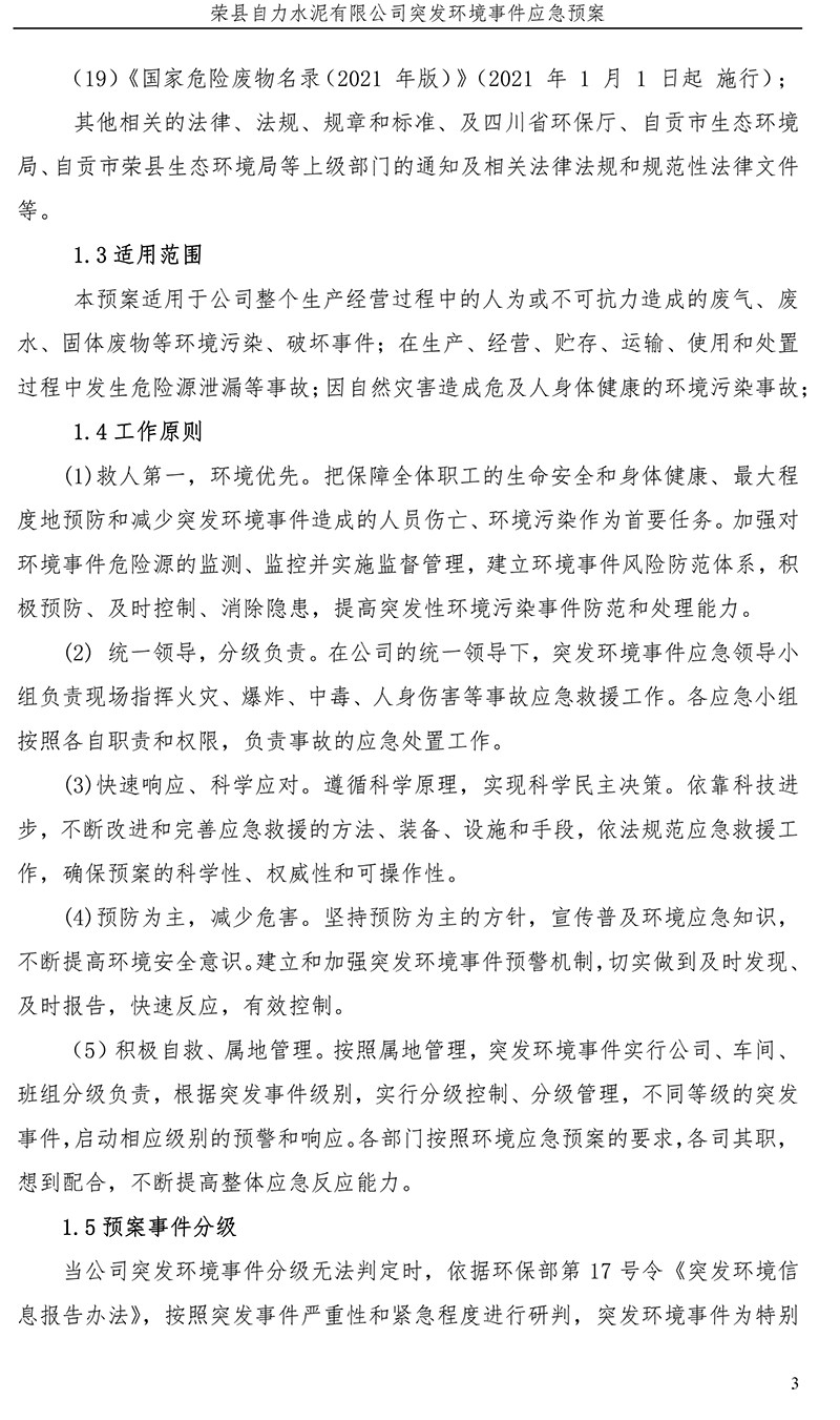 威客电竞(vkgame)-为竞技而生
