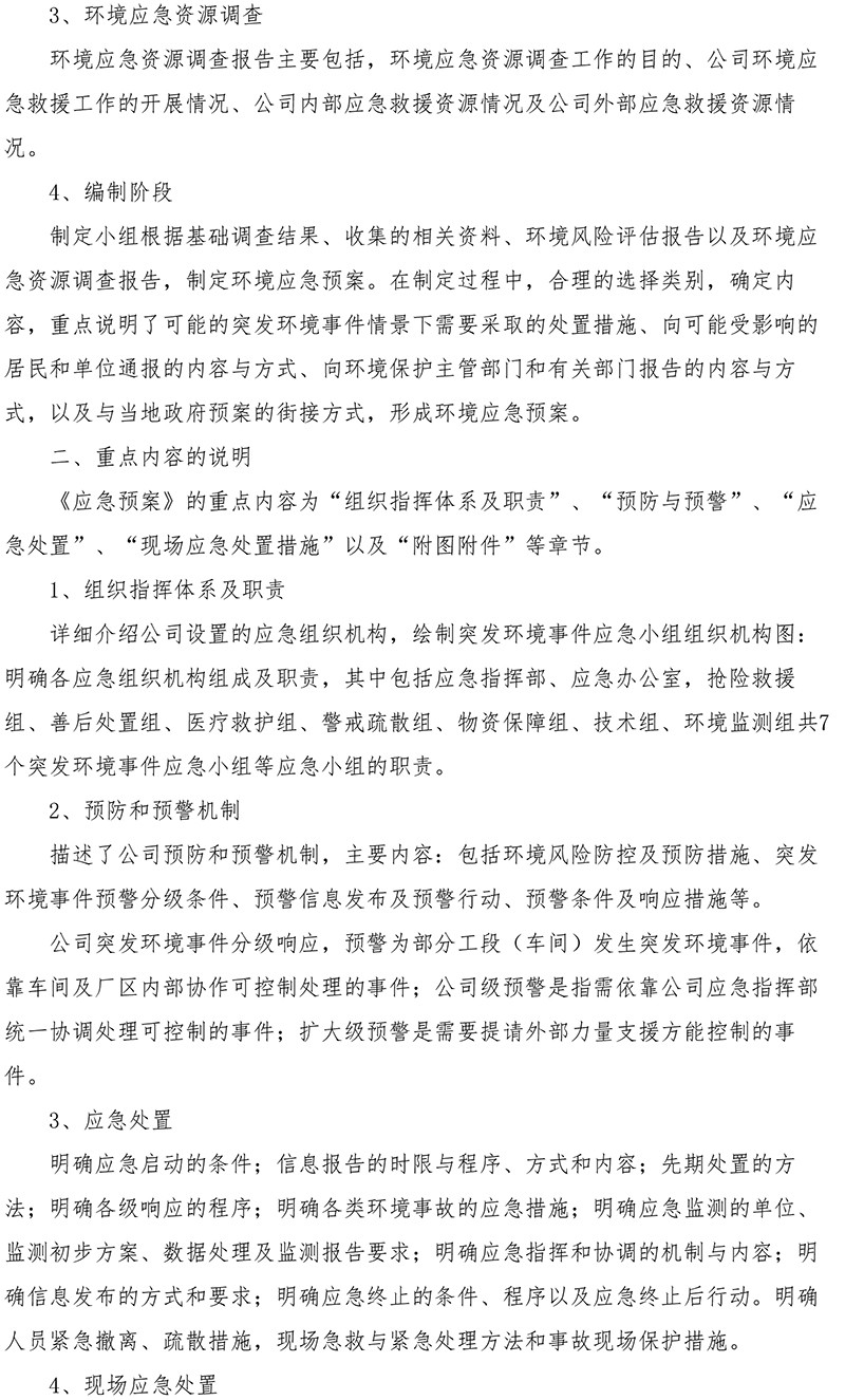 威客电竞(vkgame)-为竞技而生