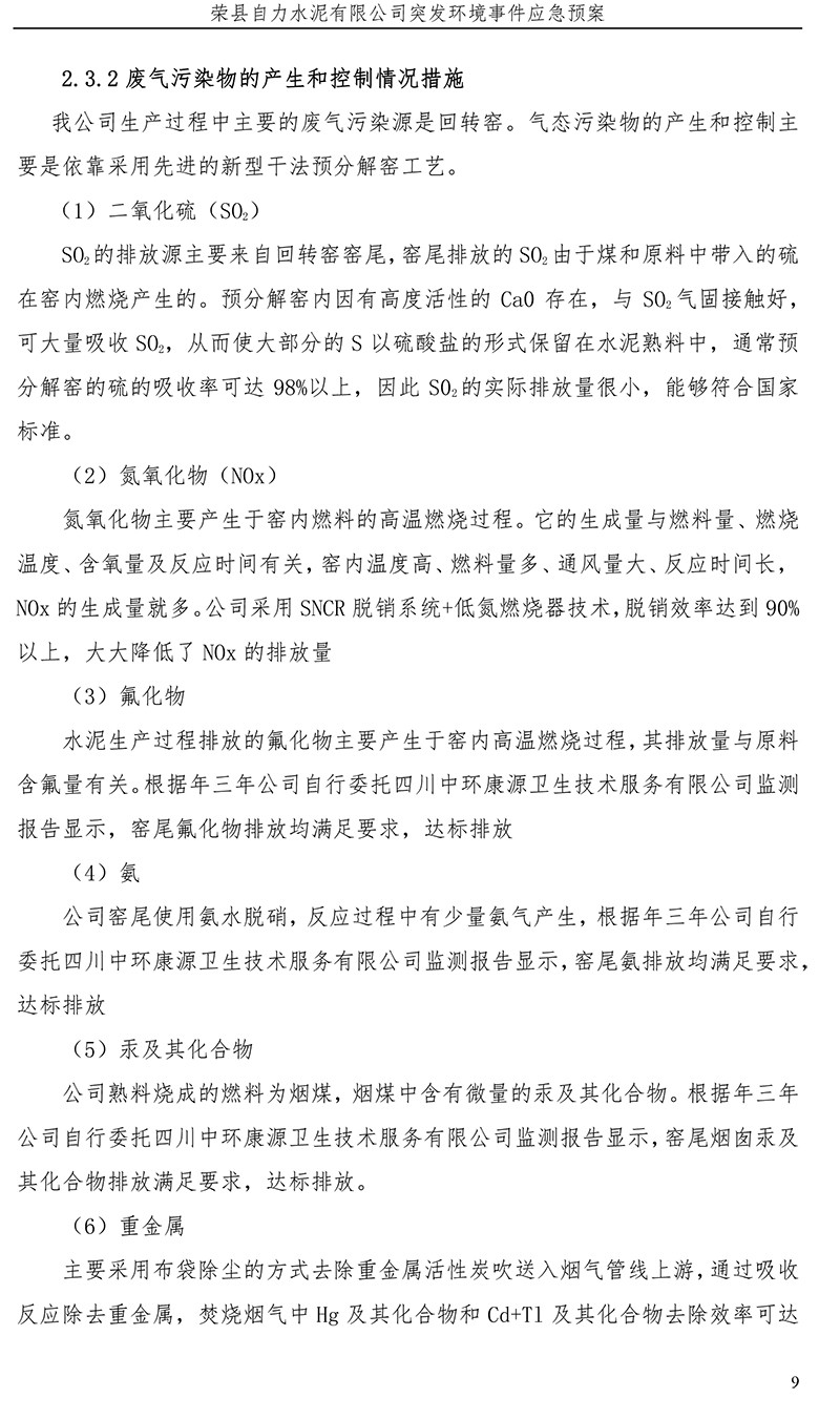 威客电竞(vkgame)-为竞技而生