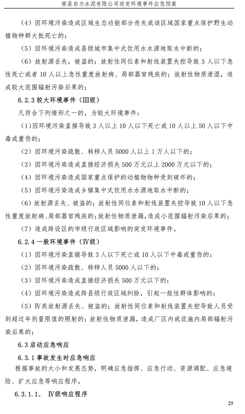威客电竞(vkgame)-为竞技而生