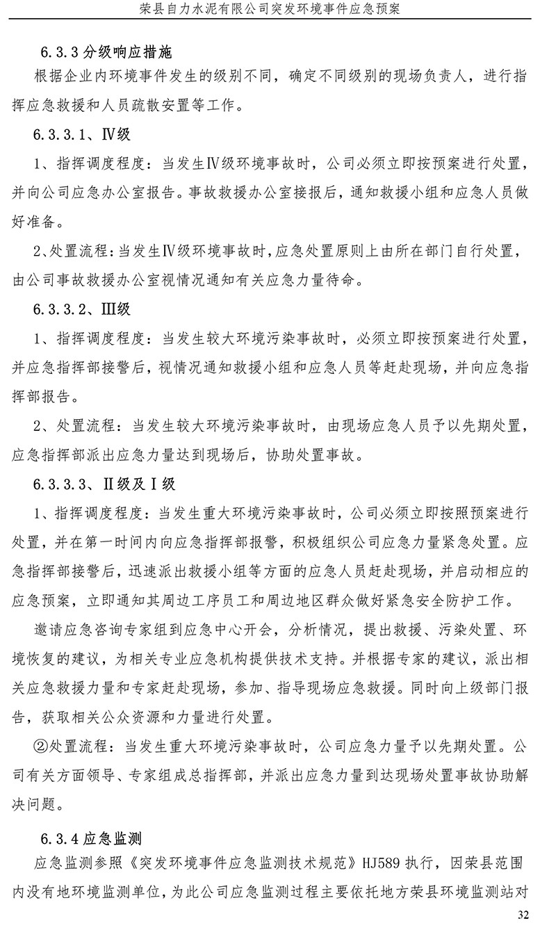 威客电竞(vkgame)-为竞技而生