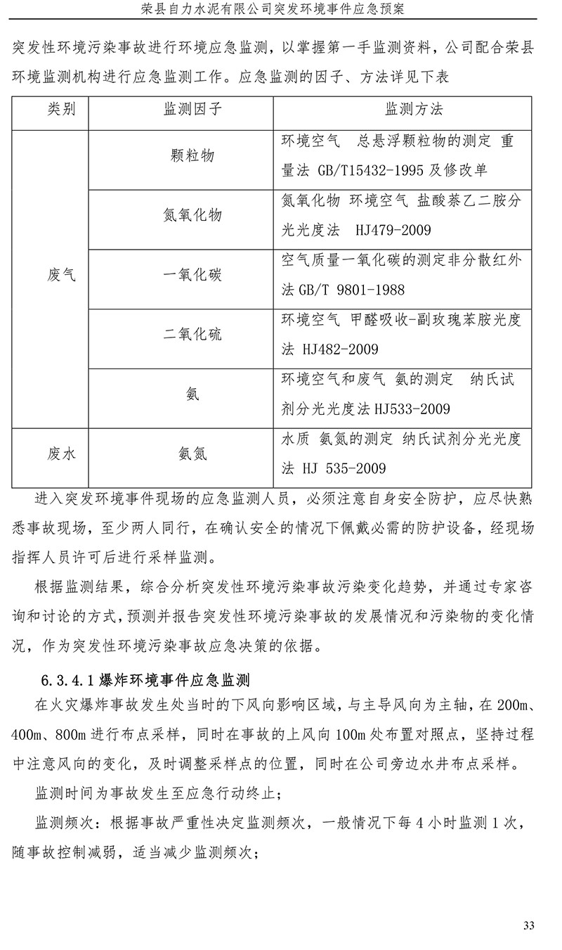 威客电竞(vkgame)-为竞技而生
