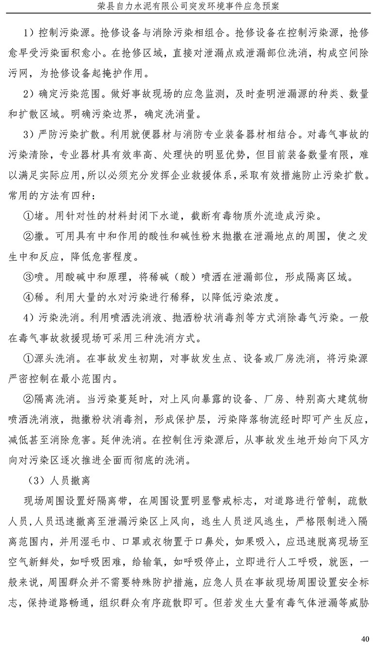 威客电竞(vkgame)-为竞技而生