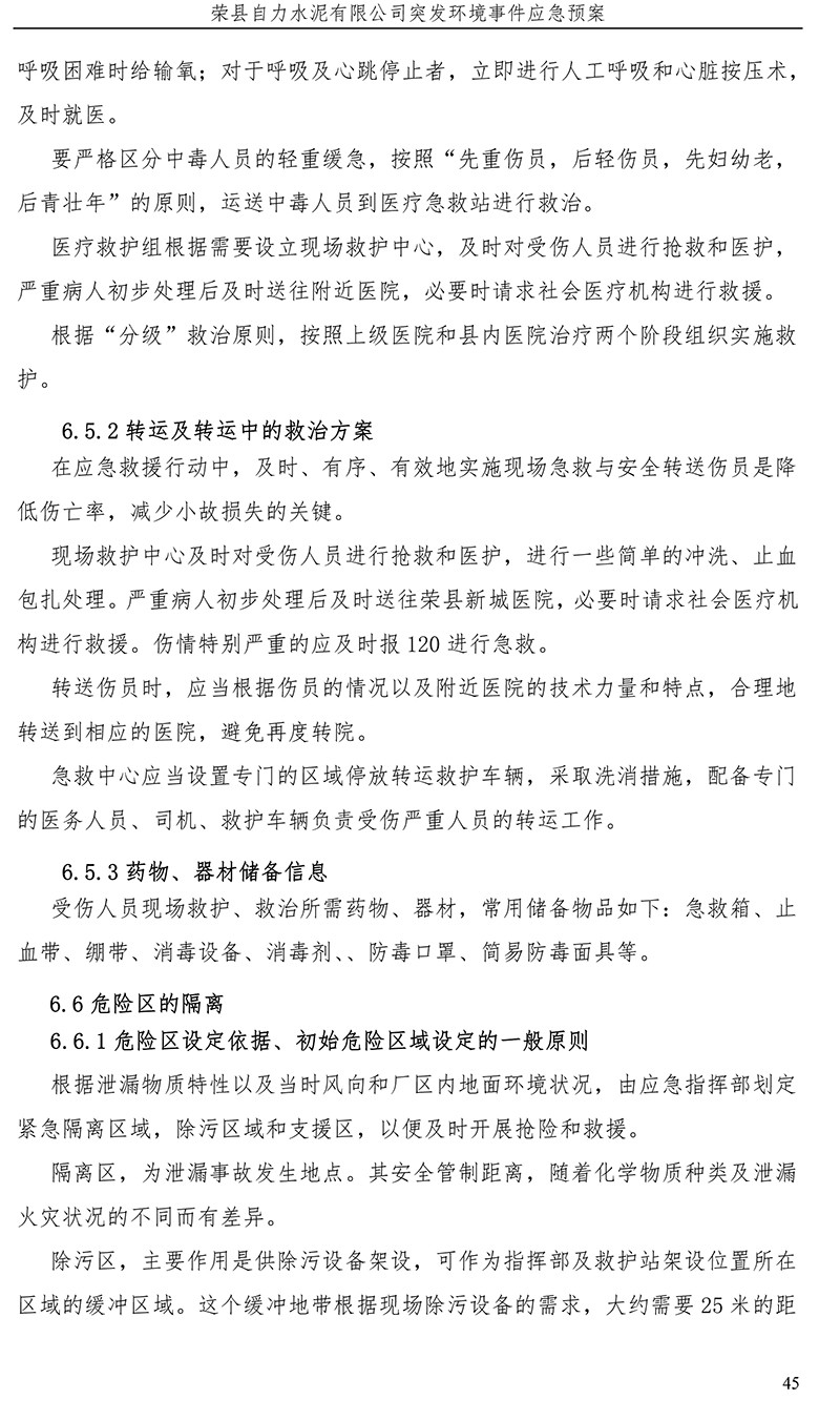 威客电竞(vkgame)-为竞技而生
