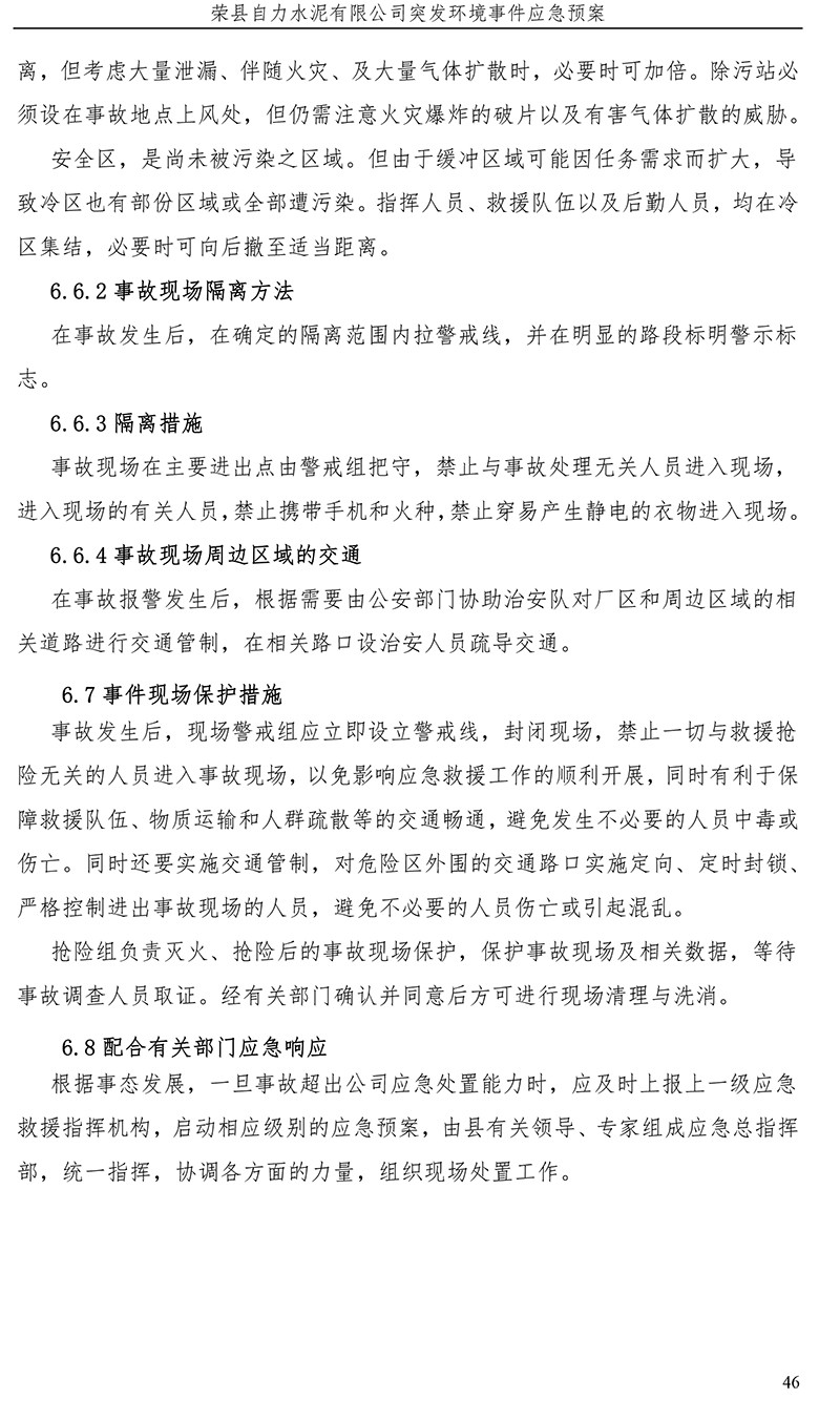 威客电竞(vkgame)-为竞技而生