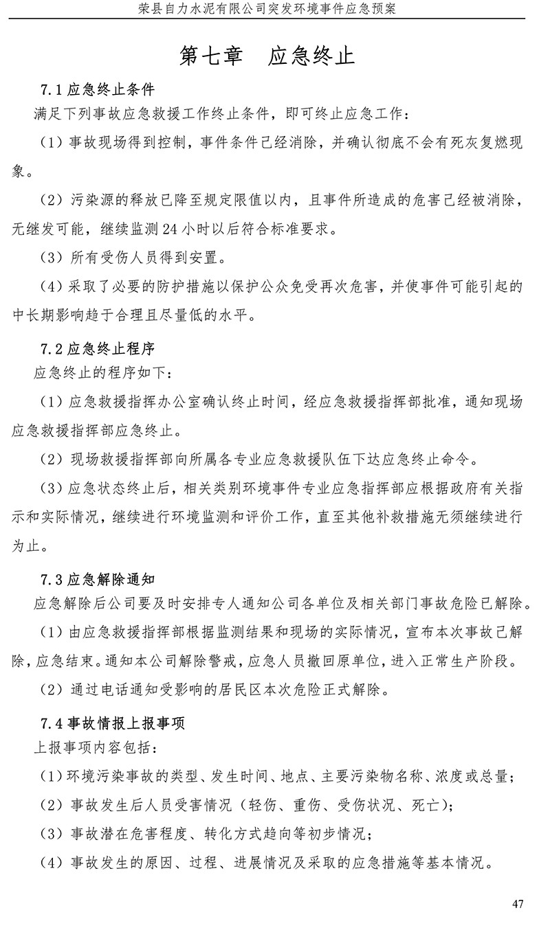 威客电竞(vkgame)-为竞技而生