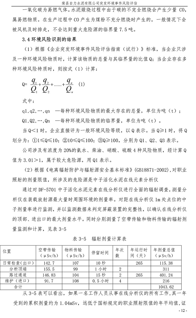 威客电竞(vkgame)-为竞技而生