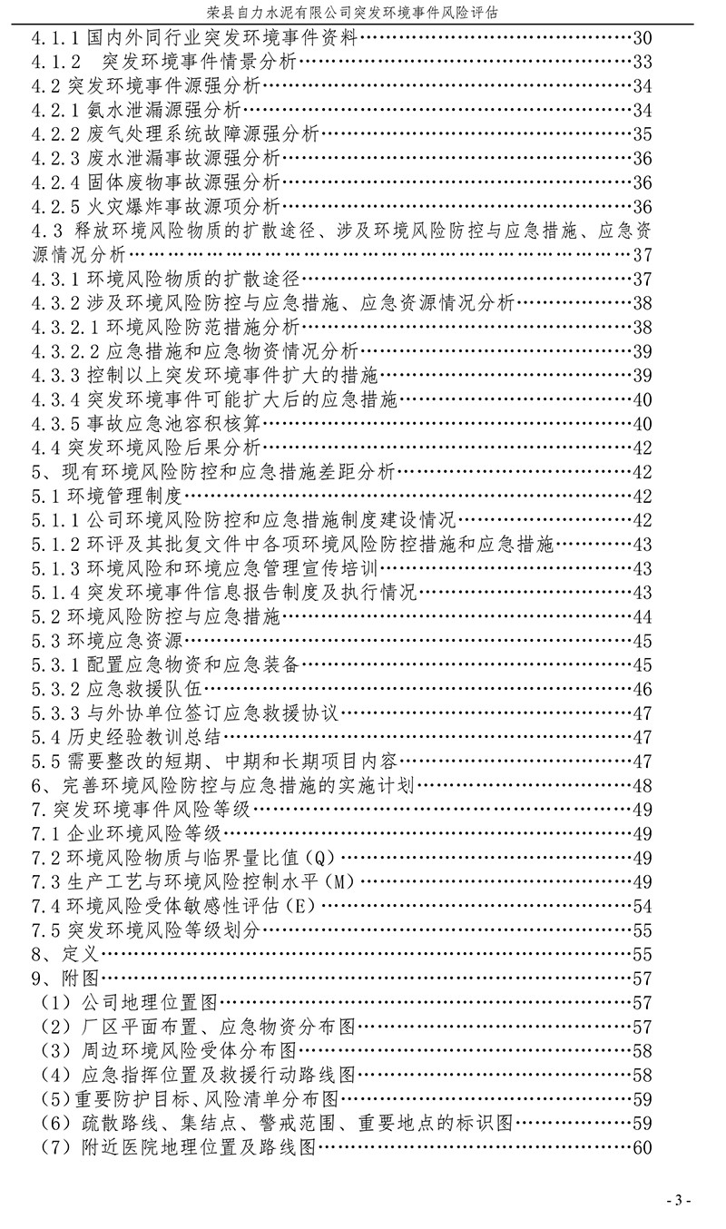 威客电竞(vkgame)-为竞技而生