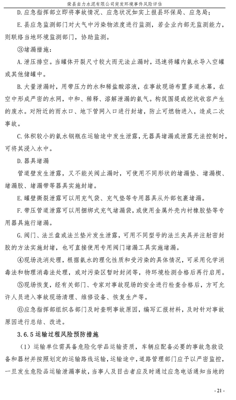 威客电竞(vkgame)-为竞技而生