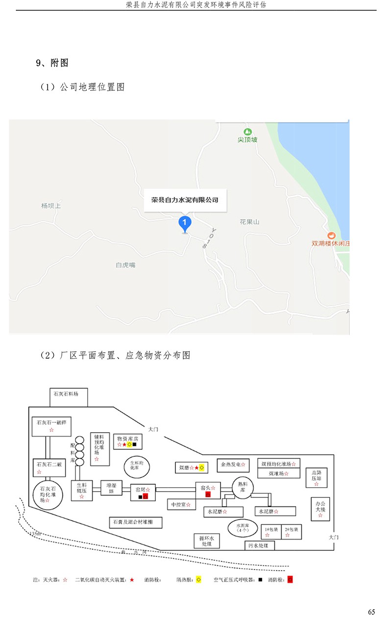 威客电竞(vkgame)-为竞技而生